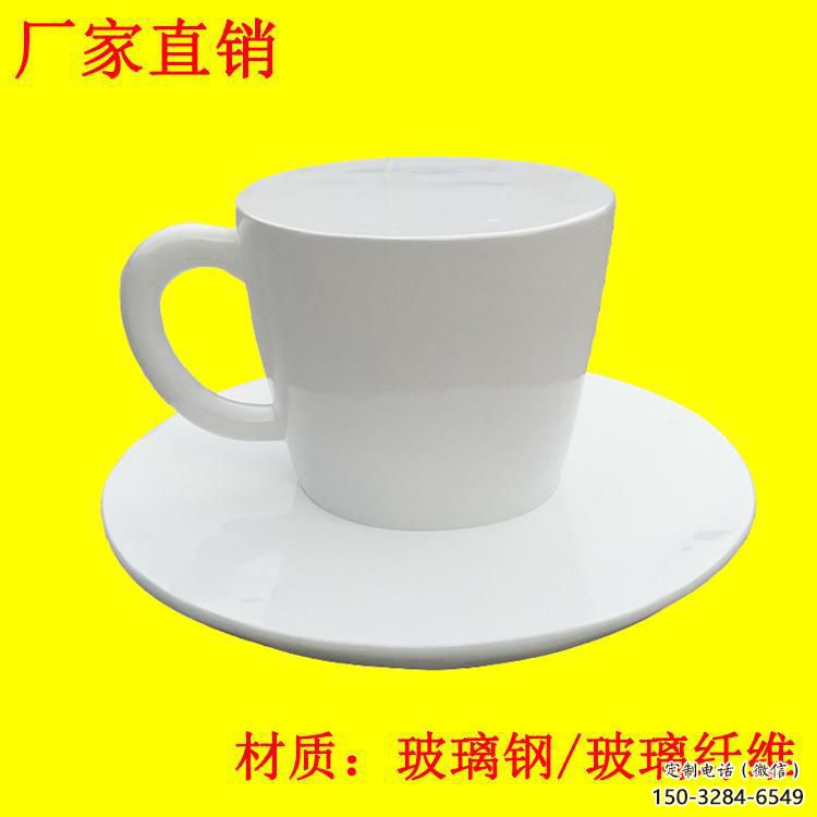 仿真杯子雕塑 店門口園林雕塑 茶道小品