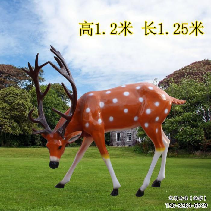 選購廣場小鹿雕塑 公園仿真雕塑 抽象擺件