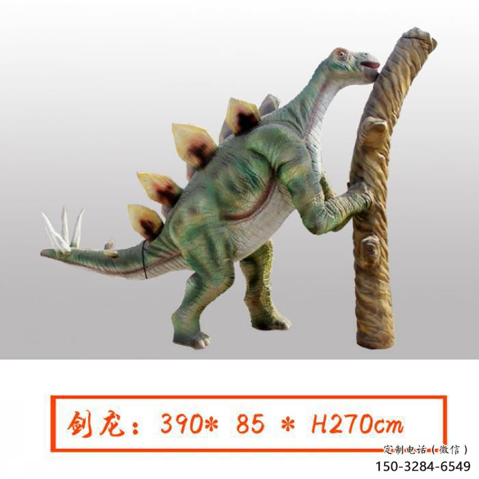 彩繪玻璃鋼恐龍雕塑 仿真景觀雕塑 步行街?jǐn)[件