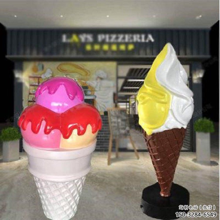 彩繪冰淇淋雕塑 公園雪糕雕塑 標(biāo)識(shí)主題小品