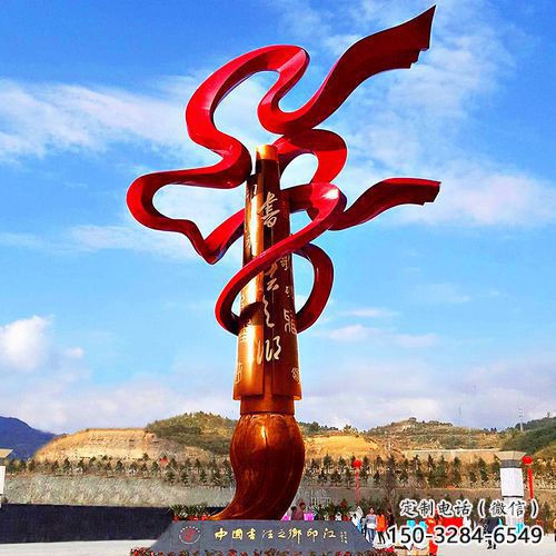 小區(qū)毛筆雕塑，拉絲景觀雕塑，抽象效果