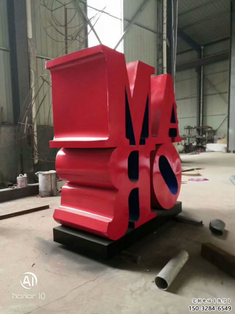 小區(qū)字母雕塑，拉絲景觀雕塑，抽象效果