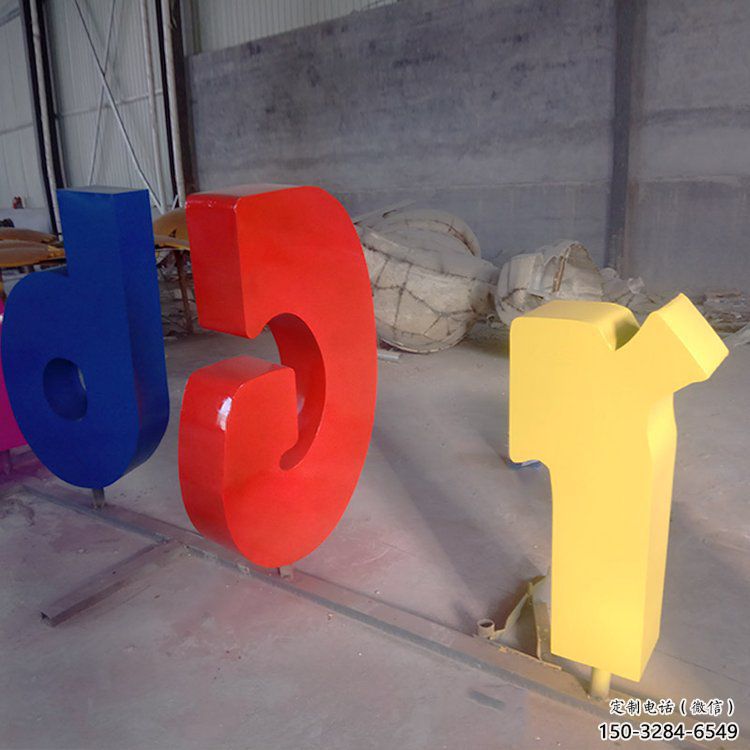 售樓部字母雕塑，噴砂發(fā)光雕塑，彩繪題材