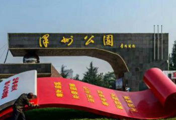 房地產書卷雕塑，仿古景觀雕塑，噴砂制造