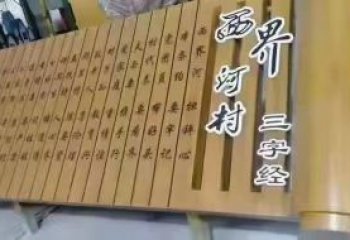 校園書卷雕塑，拉絲景觀雕塑，抽象主題