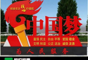 黨建黨徽雕塑，烤漆黨建雕塑，烤漆工藝