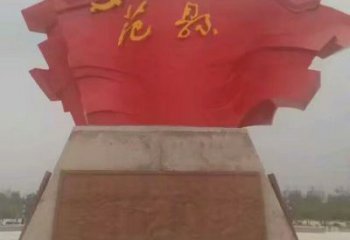 步行街旗幟雕塑，鍛造黨建雕塑，革命方式
