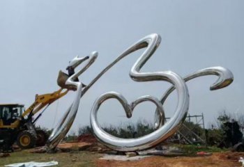 大型福字雕塑，字體景觀雕塑，鏡面工藝