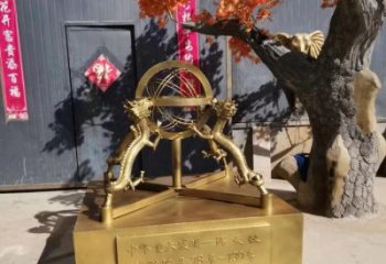 幼兒園地動儀雕塑，鐵藝文化雕塑，鑄造制作