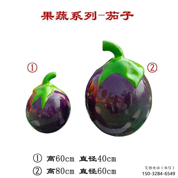 大型茄子雕塑 門口創(chuàng)意雕塑 售樓處小品