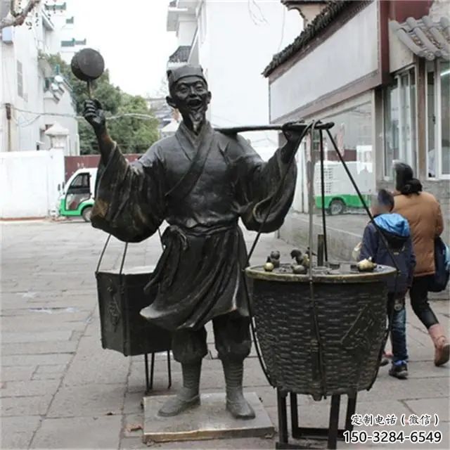 商場(chǎng)貨郎雕塑 民俗雕塑 店門口小品