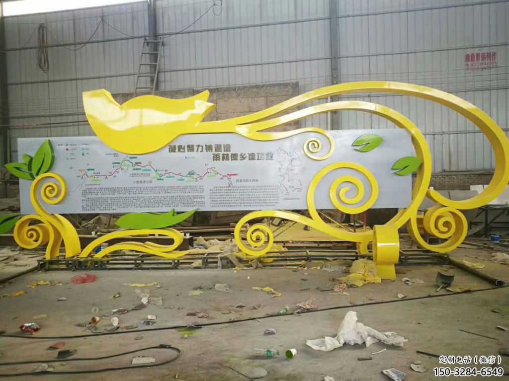 街道大門(mén)雕塑 現(xiàn)代景觀雕塑 彩繪拱門(mén)雕塑