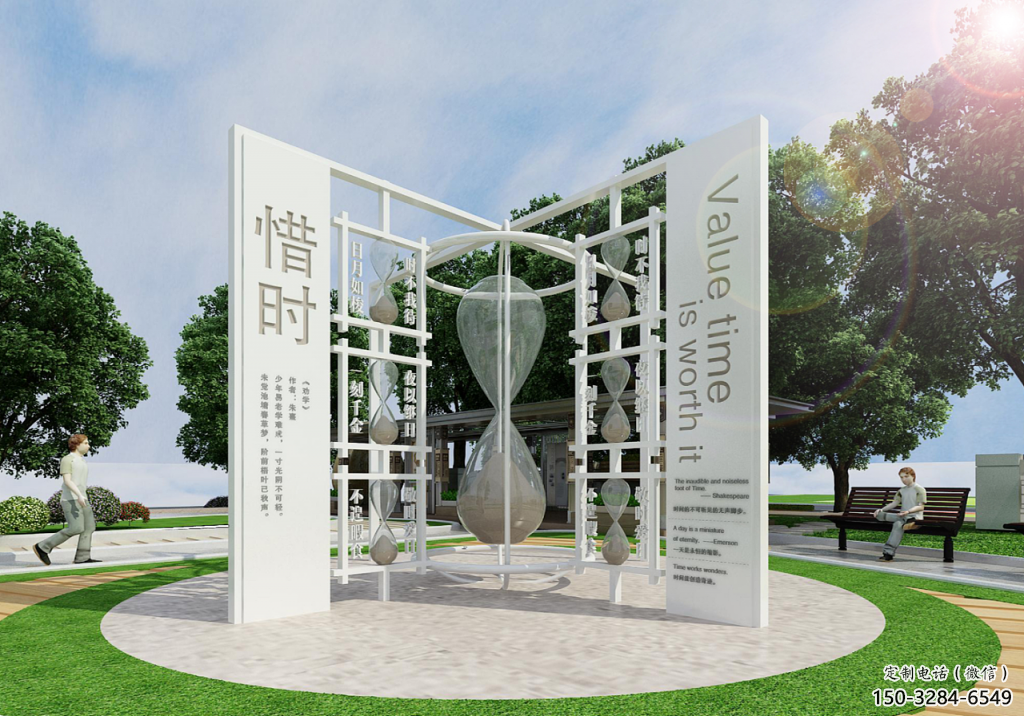 沙漏雕塑 歐式步行街漏斗雕塑 大型雕塑