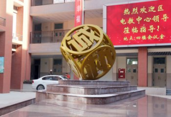 房地產立方體雕塑 剪影幾何體雕塑 鍛造雕塑