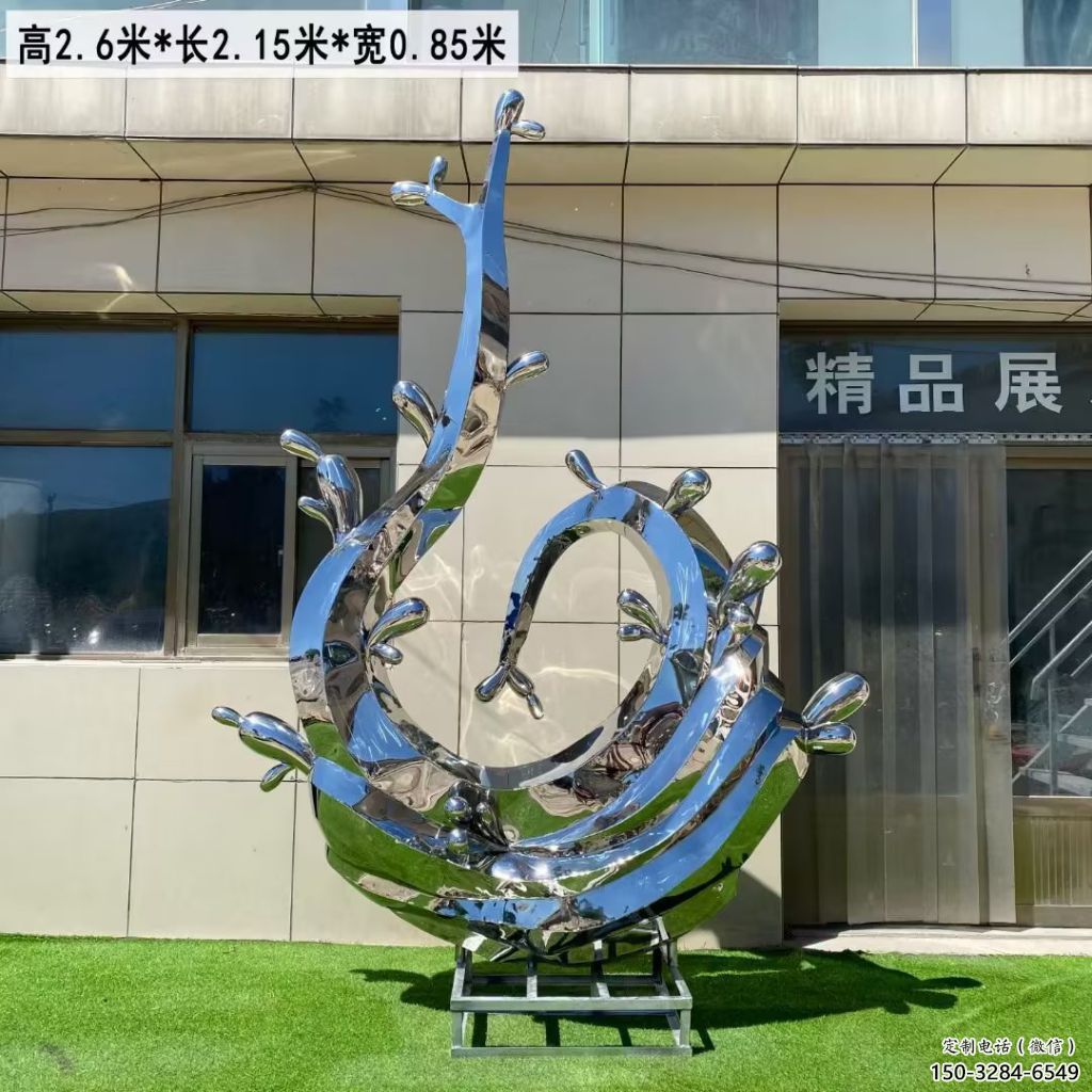 街頭水花雕塑 大型別墅區雕塑 鋼管水景雕塑