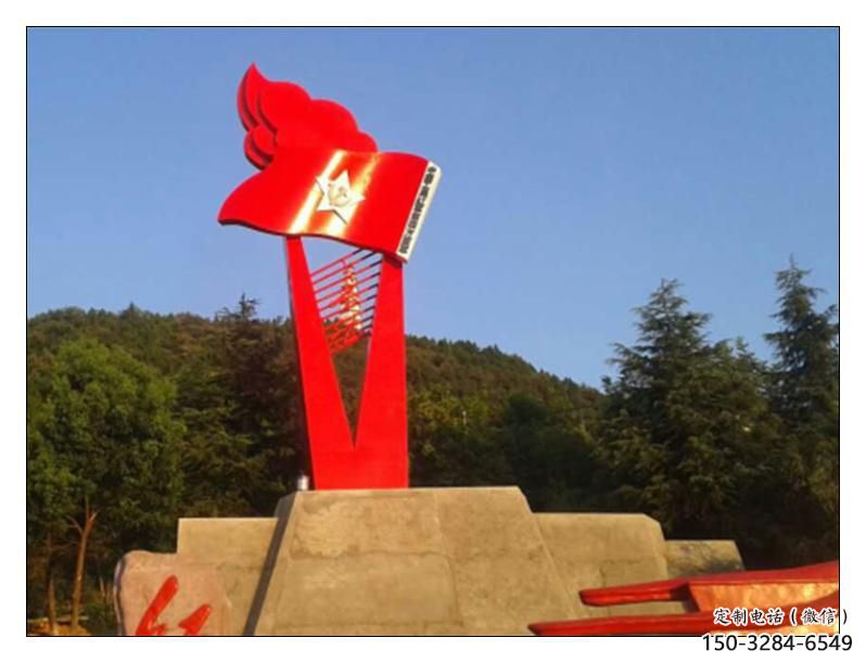 戶外紅旗雕塑，戶外革命雕塑，烤漆工藝