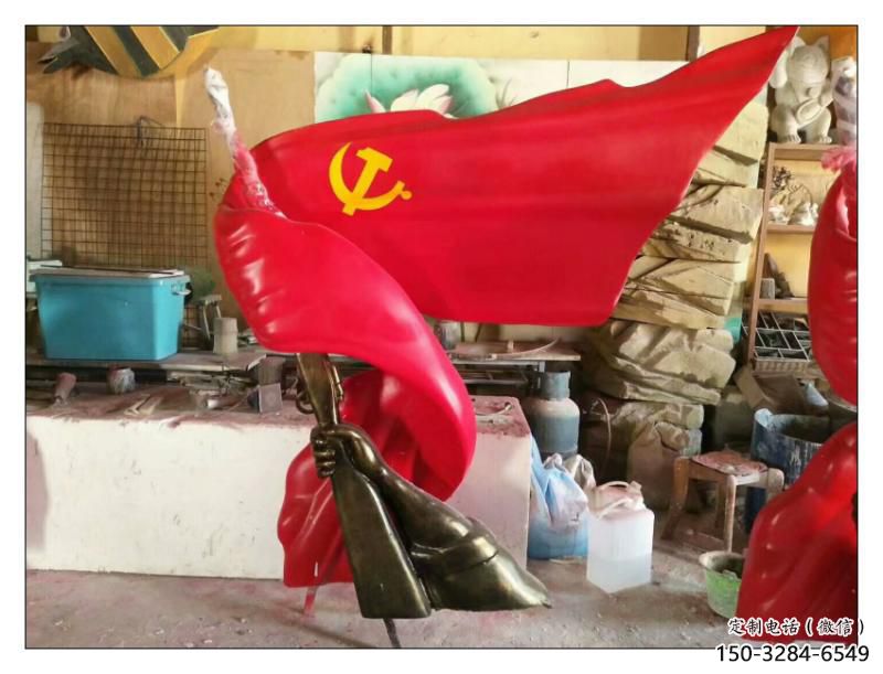 紅旗雕塑，革命黨建雕塑，黨建擺件