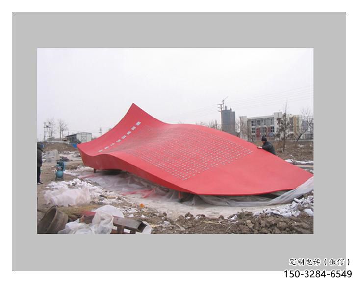 小區(qū)紅旗雕塑，拉絲黨建雕塑，抽象效果