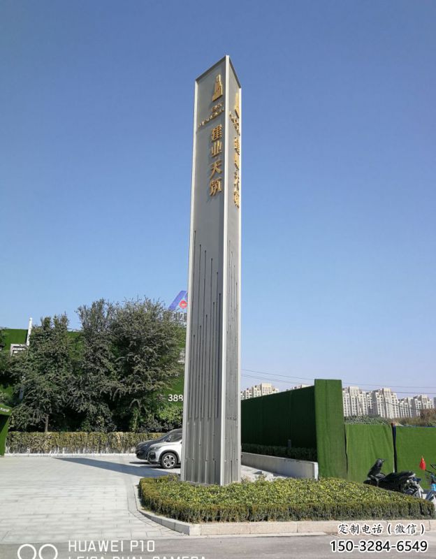 城市建筑導向牌系列雕塑