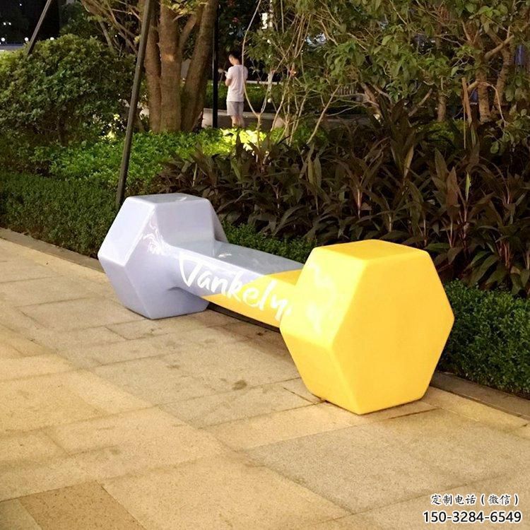 啞鈴坐凳雕塑，公園景觀美陳雕塑