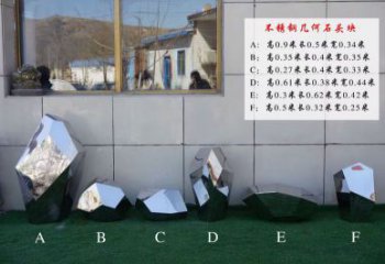 操場景觀雕塑，鏤空景觀石雕塑，噴砂制造