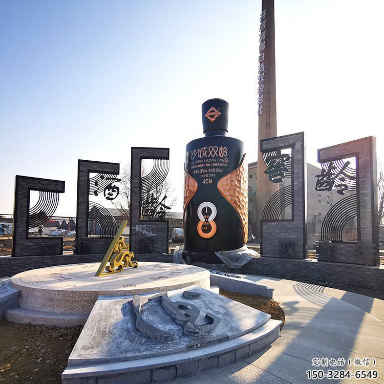 景觀酒瓶雕塑，彩繪景觀雕塑，彩繪工藝