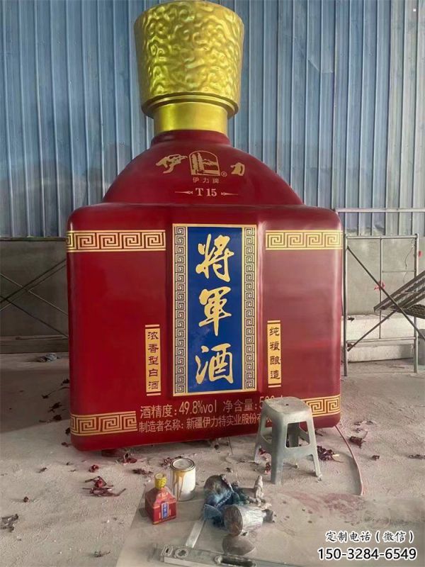 洋酒瓶雕塑選定，景觀雕塑，玻璃鋼洋酒瓶雕塑造型生產(chǎn)商