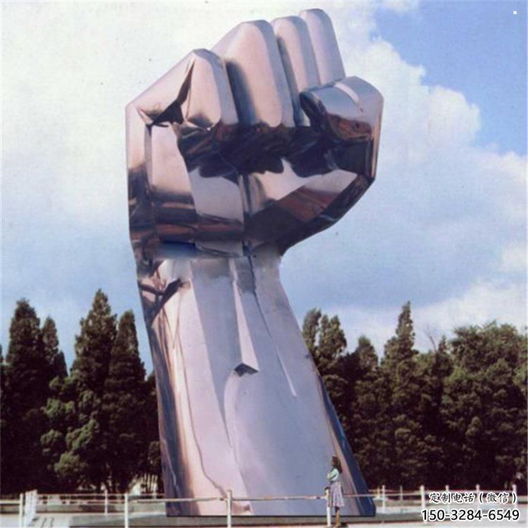 鏡面拳頭雕塑
