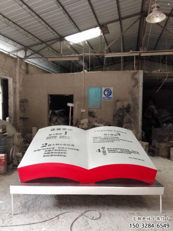 廣場(chǎng)書籍雕塑廠家，露天雕塑，玻璃鋼書籍雕塑標(biāo)準(zhǔn)