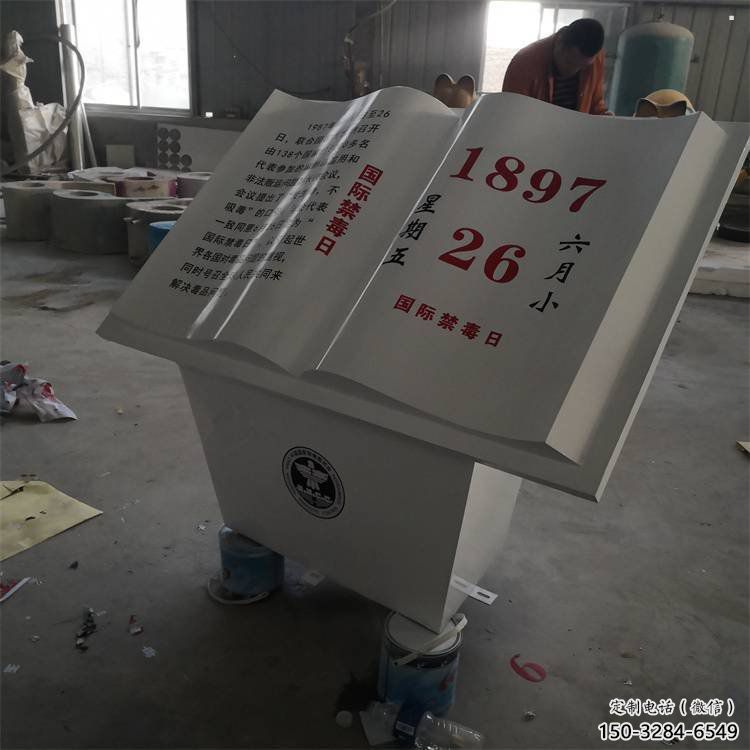 現代書籍雕塑承接，歐式風格，校園玻璃鋼書籍雕塑制作