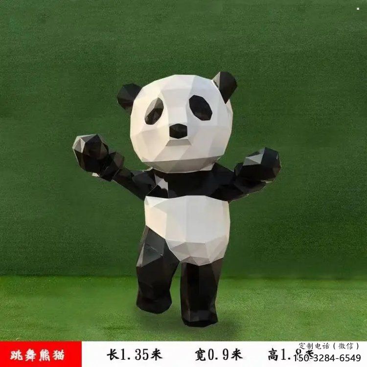 金屬熊貓雕塑制作廠家，城市裝飾，卡通熊貓雕塑標準