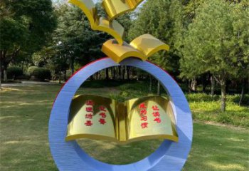 藝術書籍雕塑觀賞型，街景小品，不銹鋼書籍雕塑廠家常用