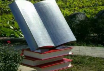 大型書籍雕塑，鍍銅景觀雕塑，鏡面工藝