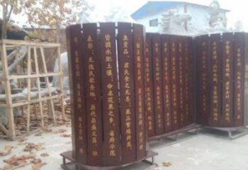 希望書(shū)簡(jiǎn)雕塑