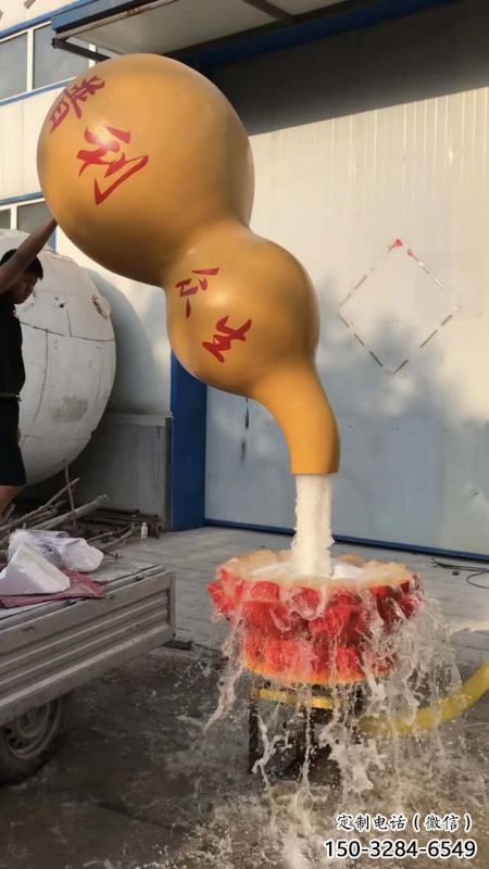 貴港企業(yè)葫蘆雕塑