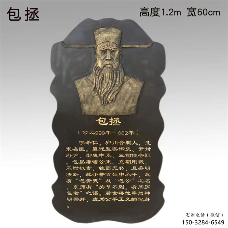 安順景觀浮雕供應(yīng)，校園雕塑，鑄銅人物浮雕供求