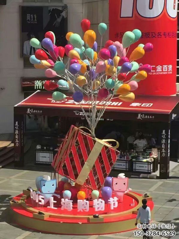 黃岡氣球樹雕塑承接，美陳雕塑，玻璃鋼氣球樹雕塑制造