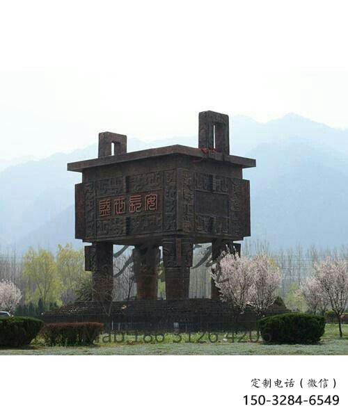 白下廣場(chǎng)銅鼎