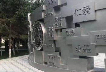 吉林景墻雕塑，不銹鋼立體字雕塑，校園景墻雕塑