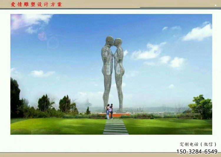 灣里鏤空人物雕塑承接，陸地擺件，鐵藝字母人物雕塑制造商