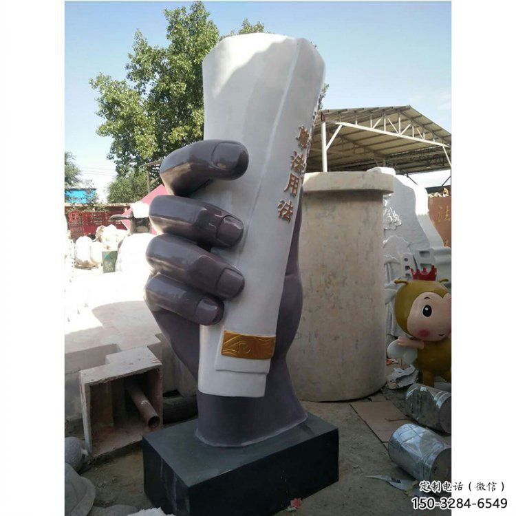 營口手卷雕塑優選，室外雕塑，玻璃鋼手卷雕塑優選