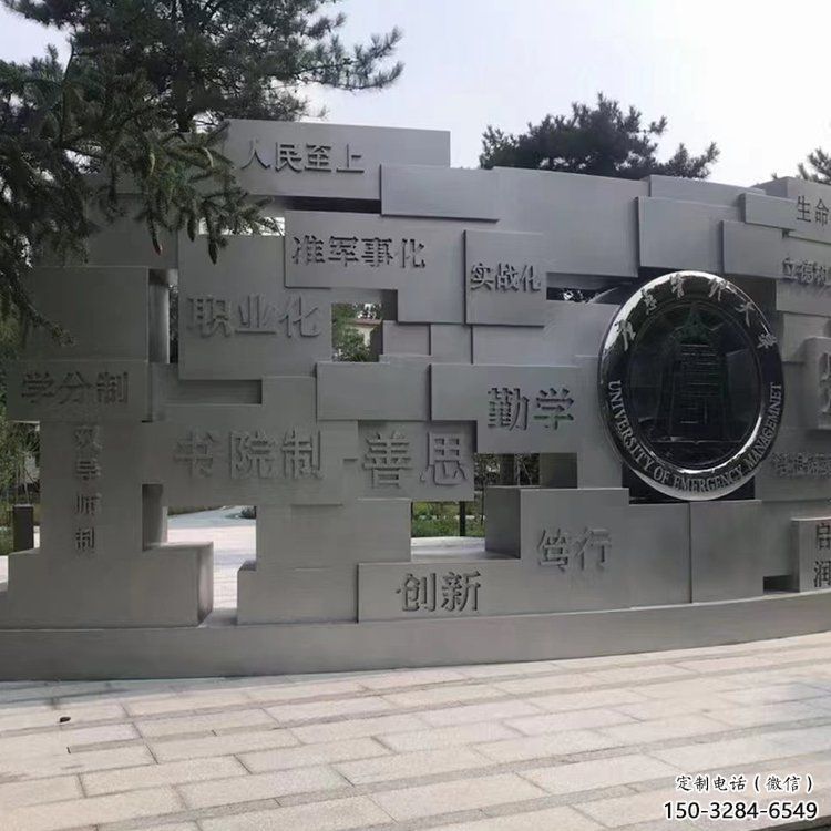 盤錦藝術(shù)字景墻雕塑，景觀美陳裝飾雕塑