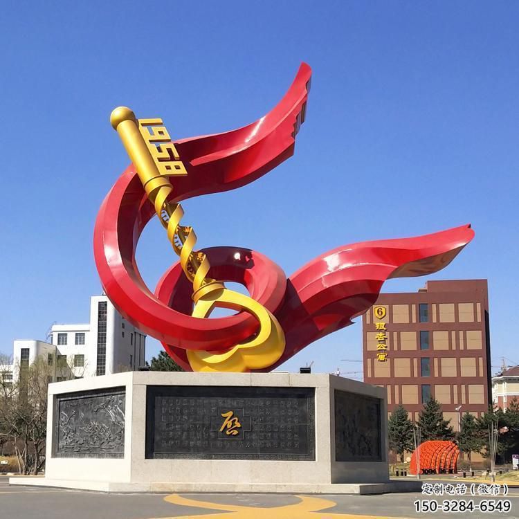 湟源戶外精神堡壘雕塑