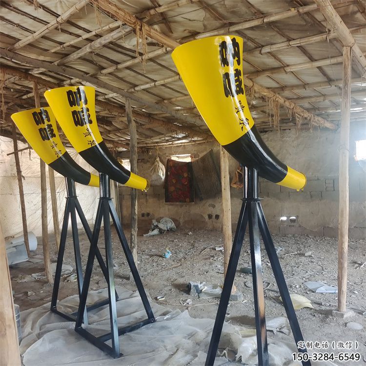 濰坊園林喇叭雕塑