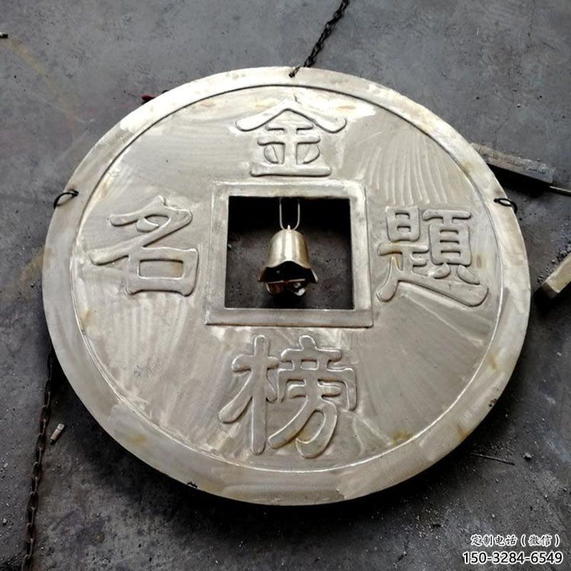 晉源鍛鋼銅幣雕塑選用，小區擺件，銅幣雕塑公司