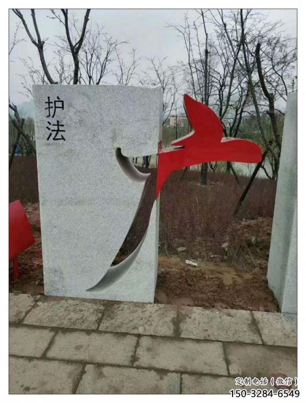 榆林鏤空文字雕塑