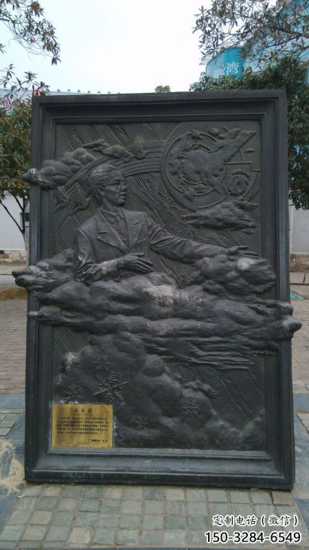 達(dá)孜公園浮雕定做，景觀擺件，鍛銅墻體浮雕制作廠家