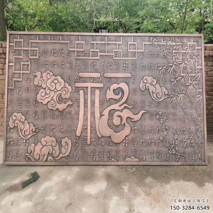 合川鍛銅浮雕優選，室外雕塑，景觀福字浮雕優選