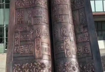 克拉瑪依鍛鋼銅書本雕塑定價，中式工藝，銅書本雕塑廠家定價